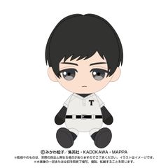 망각 배터리_Chibi 봉제인형 국도 에이이치로