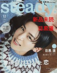 anan アンアン 2022年 6/22号 No.2303 BTS 防弾少年団 - メルカリ
