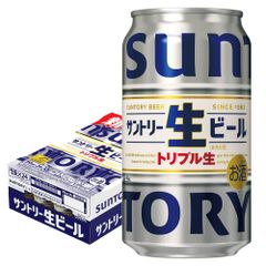 サントリー 生ビール 350ml×1ケース/24本