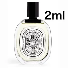 ディプティック　ロンブルダンロー オードパルファン ロンブル ダン ロー 75 ml | Diptyque Paris