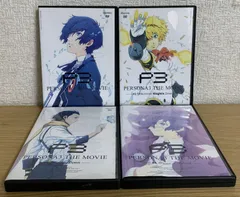 2025年最新】ペルソナ3 劇場版 セットの人気アイテム - メルカリ