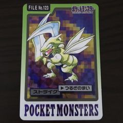 ポケモンカードダス ストライク ファイルNo123 - メルカリ