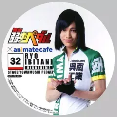 【中古】コースター(男性) 松本祐一(井尾谷諒) コースター 「舞台 弱虫ペダル×animatecafe」 メニュー注文特典