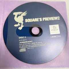 【送料無料】SQUARE'S PREVIEW2/スクウェアプレビュー2/DISC2/Play Station1/プレイステーション1/プレステ1/ゲームソフト/中古品