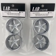 2025年最新】work エモーション t5rの人気アイテム - メルカリ 