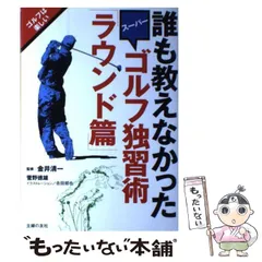 2024年最新】菅野徳雄の人気アイテム - メルカリ