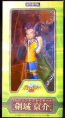 2025年最新】レジェンドプレイヤー 剣城京介の人気アイテム - メルカリ