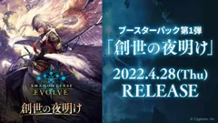 2025年最新】創世の夜明け boxの人気アイテム - メルカリ