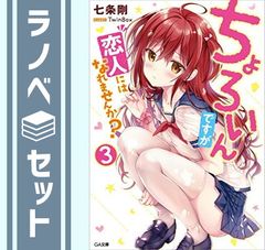 一畳間まんきつ暮らし イラスト入りサイン本 ひさまくまこ 特典