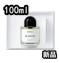 【新品未開封】　Byredo BLANCHE バイレード ブランシュ 香水 100ml