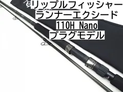 2025年最新】ランナーエクシード110の人気アイテム - メルカリ