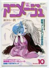 2025年最新】未来蜂歌留多商会の人気アイテム - メルカリ