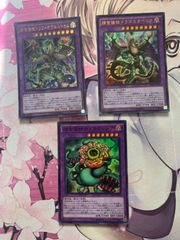 遊戯王 光の創造神ホルアクティ レプリカ 20thシークレット仕様 - メルカリ