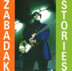 ZABADAK 1988-2000 special dvd box 5枚組 2026年最新】zabadak dvdの人気アイテム - メルカリ
