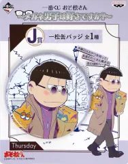 【中古】バッジ・ピンズ(キャラクター) 一松 缶バッジ 「一番くじ おそ松さん～メガネ男子は好きですか?～」 J賞