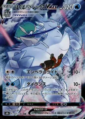 Amazon.co.jp: ポケモンカードゲーム S8b 221/184 はくばバド