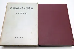 2024年最新】福本_和夫の人気アイテム - メルカリ