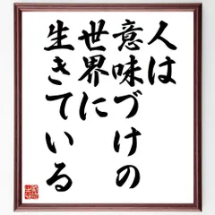 2024年最新】書道 額の人気アイテム - メルカリ