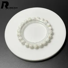 【限定一点】 逸品 EU製 ★ROBEAN・トムソナイト★パワーストーン ブレスレット 天然石 開運 絶賛 綺麗 お守り プレゼント1  ギフト 8.4-8.8mm M0406814