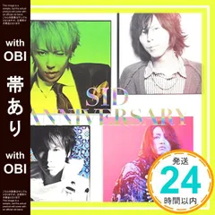 2025年最新】シドグッズの人気アイテム - メルカリ