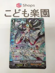2025年最新】ヴァンガード フォルトナ SPの人気アイテム - メルカリ