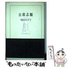 【中古】 恋のためらい/ベネッセコーポレーション/岩松了 koenji club roots！ on X: 
