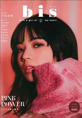 新品】小松菜奈 4ページ ポスター タブロイド #5040