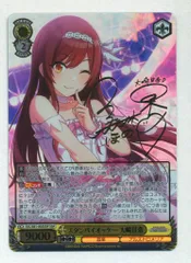 2025年最新】大崎甘奈 sspの人気アイテム - メルカリ