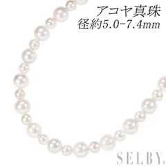 K18WG アコヤ真珠 ネックレス 径約5.0-7.4mm