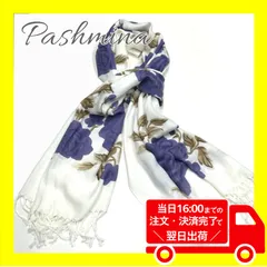 🔴100円引きクーポン配布中！フォロワー様限定🔴✨新品未使用品✨タイ　スカーフ　ブランケット　羽織　ひざ掛け　お洒落　ギフト　白　パープル　紫　上品　ドレス　パシュミナ　シルク　カシミヤ　秋　冬　花  エレガント 【商品コード：00074】