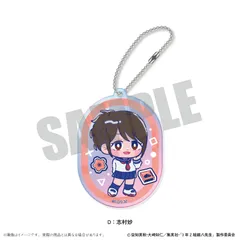 【新品/公式】3年Z組銀八先生_オーロラアクリルキーホルダー にゅーとろ 第1弾 D 志村妙 公式グッズ colleize