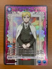 ヒストリア　パラレル　ユニオンアリーナ パラレル】ユニオンアリーナ EX10BT/AOT-2-045 ヒストリア