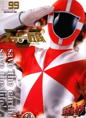 2025年最新】スーパー戦隊 official mook 20世紀の人気アイテム - メルカリ