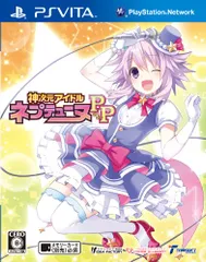 神次元アイドル ネプテューヌPP (通常版) - PS Vita