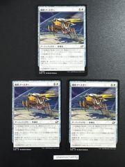 m15323 3枚　 (005)《補助ブースター/Auxiliary Boosters》[EOE] 白C
