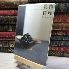 2025年最新】有本 サインの人気アイテム - メルカリ