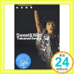 三代目J Soul Brothers 岩田剛典 Sweet&Wild ＥＸＩＬＥ研究会_02