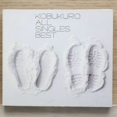 初回限定コブクロ ALL SINGLES BEST CD DVD - メルカリ