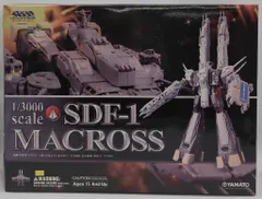 Macross マクロス1/3000 完全変形 SDF-1 新品、未開封品 2025年最新】1 3000 sdf-1 マクロス 完全変形の人気アイテム