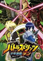 2025年最新】バトルスピリッツ少年激覇ダン4 [DVD]の人気