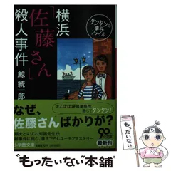 タンタンの冒険　カレンダー　5冊セット Amazon | 【ネコポス投函】[タンタンの冒険] デスクトップ