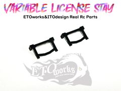 【送料無料SALE】可動式ナンバーステースペアセット ラジドリ ドリラジ　ラジコンボディ用　ナンバープレート用　ラップアップ公認　リアル　スケールパーツ
