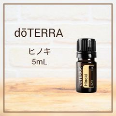 dōTERRA ドテラ シナモンバーク5mL - メルカリ