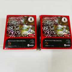 タカショー【2個セット】 電池式 LEDクラスター60球 アイスブルー LGB-CL60IB