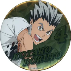 【中古】バッジ・ピンズ 木兎光太郎 「ハイキュー!! 合同練習会2020 缶バッジ(デコレーション仕様）」