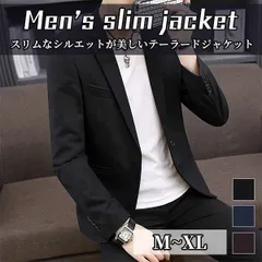 【在庫限り】メンズ テーラードジャケット 長袖 1B 黒 スリム