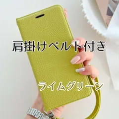 iPhone7 iPhone8 アイフォンSE2 アイフォンSE3 iPhone13 iPhone14 ショルダースマホケース 手帳型 カバーおしゃれ 肩掛けショルダー無地 かわいい アイフォン アイホン カード収納 カード入れ くすみパープル 肩掛け