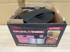 2025年最新】シャトルシェフ 中古の人気アイテム - メルカリ