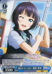 2026年最新】朝香果林 ヴァイスの人気アイテム - メルカリ