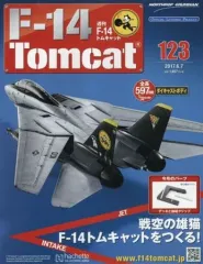 2026年最新】F14 トムキャットアシェットの人気アイテム - メルカリ